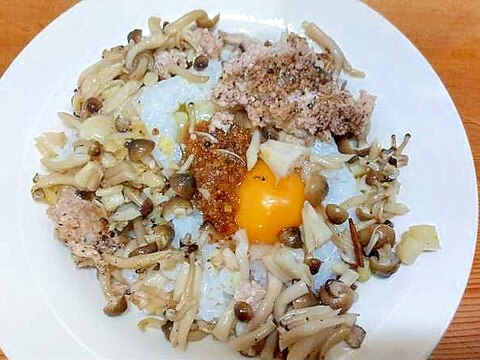 しめじ豚ひき肉蒸し焼き丼/刻み生姜醤油漬け月見